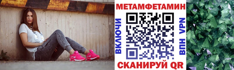 АМФЕТАМИН Premium Купить где Егорьевск