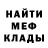 Метадон methadone Amina Omorova