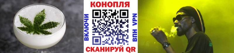 Печенье с ТГК марихуана  Купить где  Егорьевск 