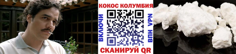 Купить закладки  Егорьевск  Cocaine Колумбийский 