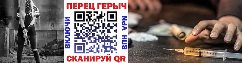 ГЕРОИН белый  Купить  Егорьевск 