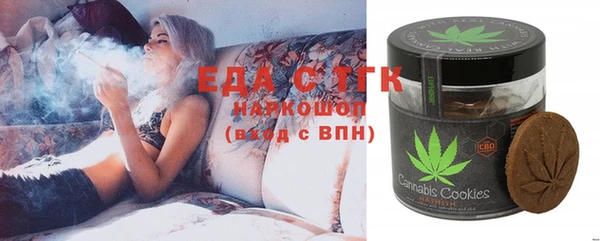 мефедрон мука Кодинск