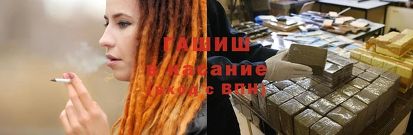 мефедрон мука Кодинск