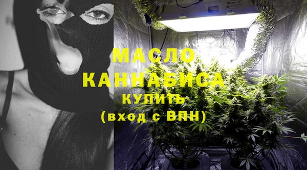 мефедрон мука Кодинск