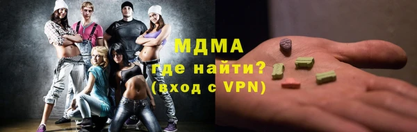 мефедрон мука Кодинск