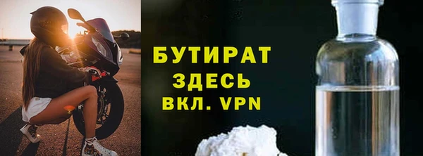 мефедрон мука Кодинск