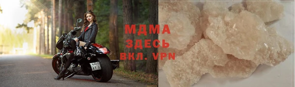 мефедрон мука Кодинск