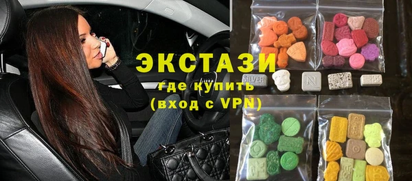 мефедрон мука Кодинск