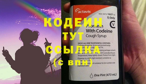 мефедрон мука Кодинск