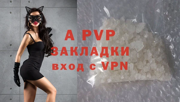 мефедрон мука Кодинск