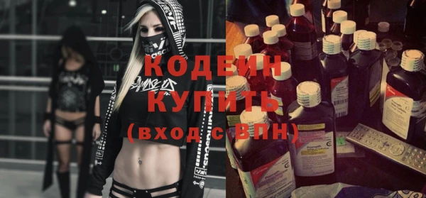 мефедрон мука Кодинск