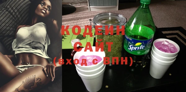 мефедрон мука Кодинск