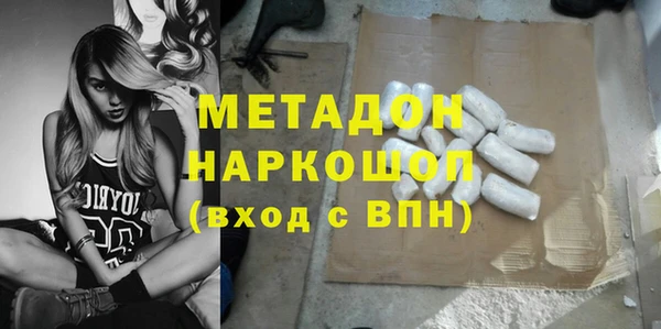 мефедрон мука Кодинск