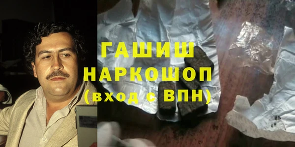 мефедрон мука Кодинск
