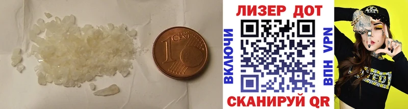 LSD-25 экстази кислота  Купить где  Егорьевск 