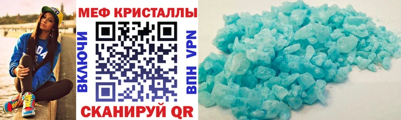 МЕФ VHQ  Купить  Егорьевск 