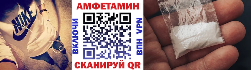 МЕТАМФЕТАМИН Methamphetamine Купить где Егорьевск