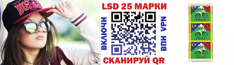 Купить где  Егорьевск  Марки 25I-NBOMe 1,8мг 